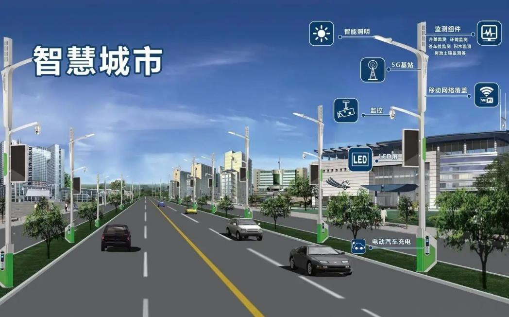 智慧灯杆-晞城科技 智慧灯杆-晞城科技